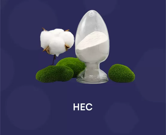 هيدروكسي إيثيل السليلوز (HEC)